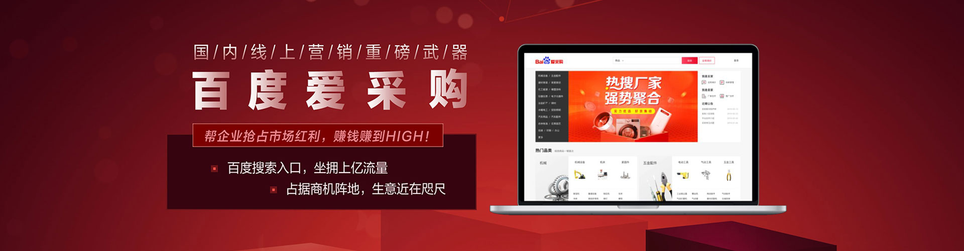五股信息流投放