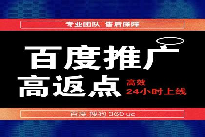百度竞价账户托管成功案例分享