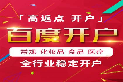 旅游行业信息流推广：成功案例解析