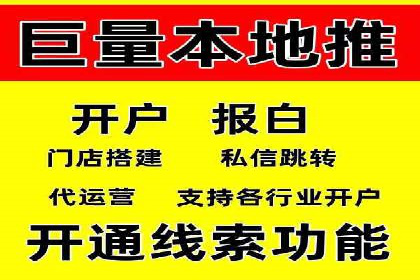 如何在竞争激烈的市场中实现SEM广告的精准投放？